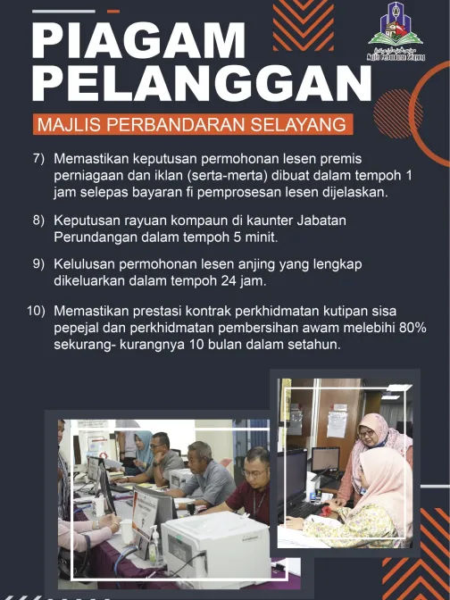 PIAGAM PELANGGAN 3