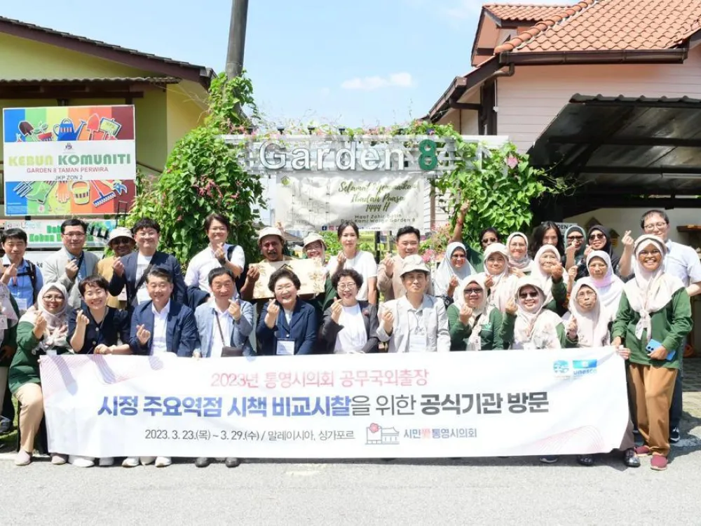 Kunjungan Delegasi Tongyong City Council